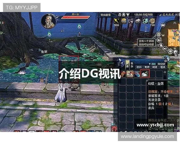 DG视讯平台最新玩法介绍助你轻松掌握多样娱乐体验