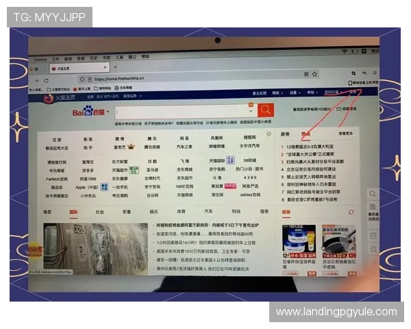 官方正版AG浏览器电脑版官方下载入口，确保软件安全与功能完整性保障