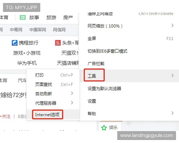 ag百家了乐网站如何快速注册账号及新手入门指南助你顺利开启游戏之旅