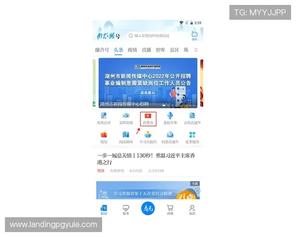 HKJC app真人版会员注册后如何快速绑定银行卡实现资金安全转账